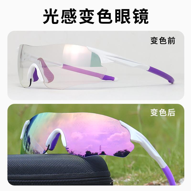 Affordable alternative to name-brand cycling glasses for day and night use TR90UV-protective color-changing goggles for outdoor running Bright white frame+Color-
Affordable alternative to name-brand cycling glasses for day and night use TR90UV-protective color-changing goggles for outdoor running Bright white frame+Color-