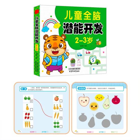 Yousheng Preschool Learning Activities Математическая рабочая тетрадь 192 страницы Обводка чисел для малышей в возрасте от 2 до 6 лет 2-3 Years
Yousheng Preschool Learning Activities Математическая рабочая тетрадь 192 страницы Обводка чисел для малышей в возрасте от 2 до 6 лет 2-3 Years