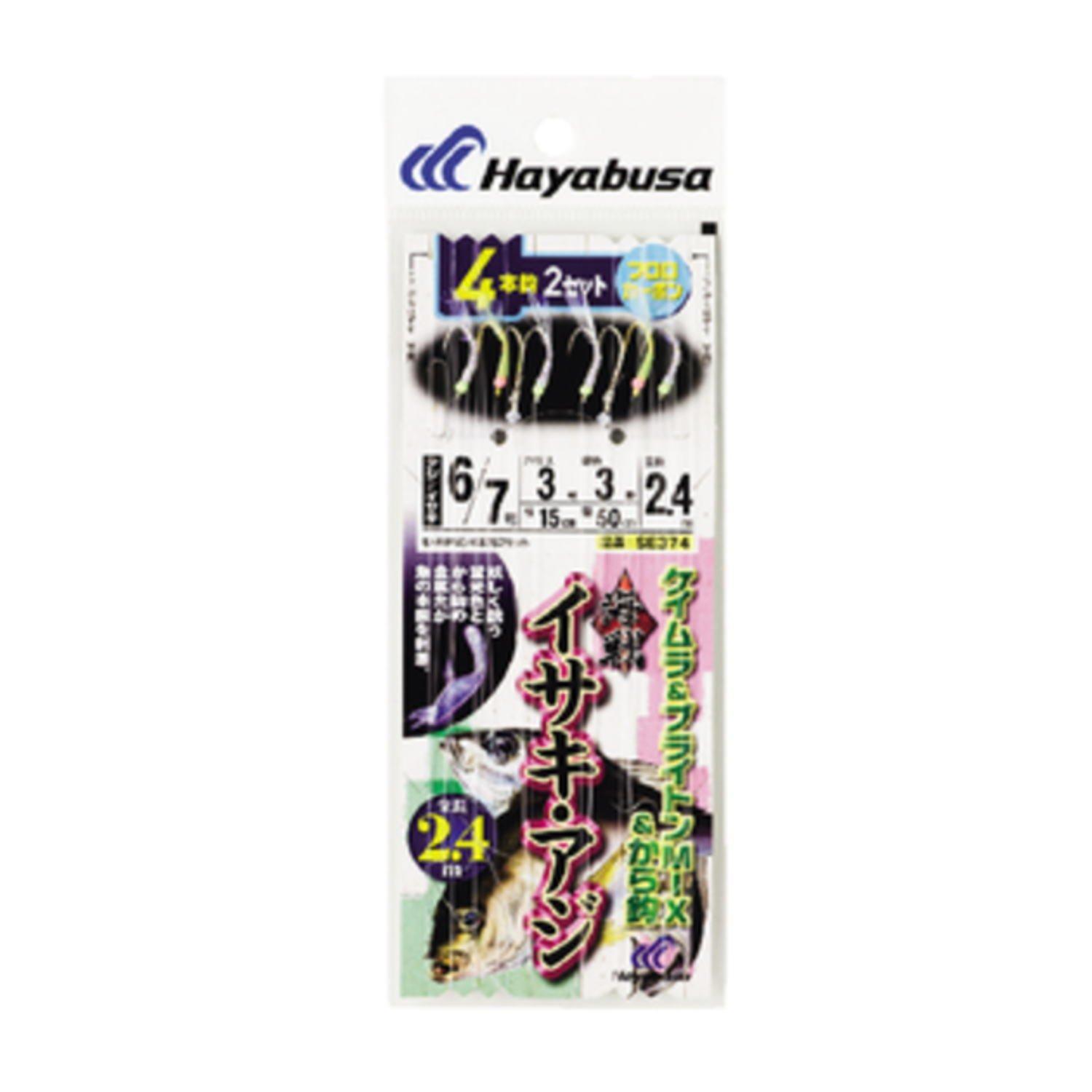 Hayabusa Naval Battle Keimura Brighton MIX Kara Hook 4 Hooks 2 Set SE374 Grunt/Aji & & 6/7-3-3
Hayabusa Naval Battle Keimura Brighton MIX Kara Hook 4 Hooks 2 Set SE374 Grunt/Aji & & 6/7-3-3