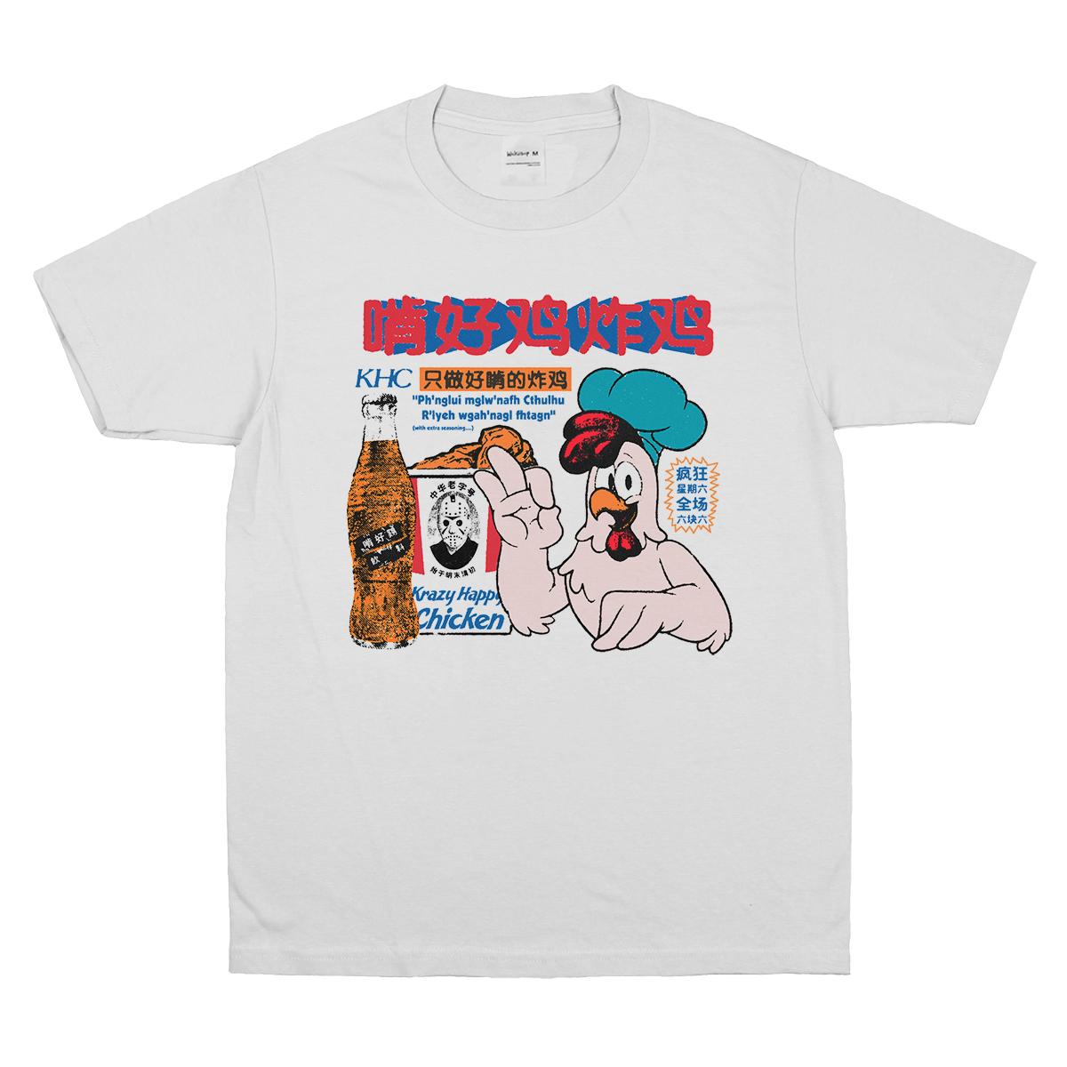 Krazy Happy Chicken TShirt Parody Spoof KHC Jason Parody Unisexs Short Sleeves Loose Clothing Printed Shirt S
Krazy Happy Chicken TShirt Parody Spoof KHC Jason Parody Unisexs Short Sleeves Loose Clothing Printed Shirt S