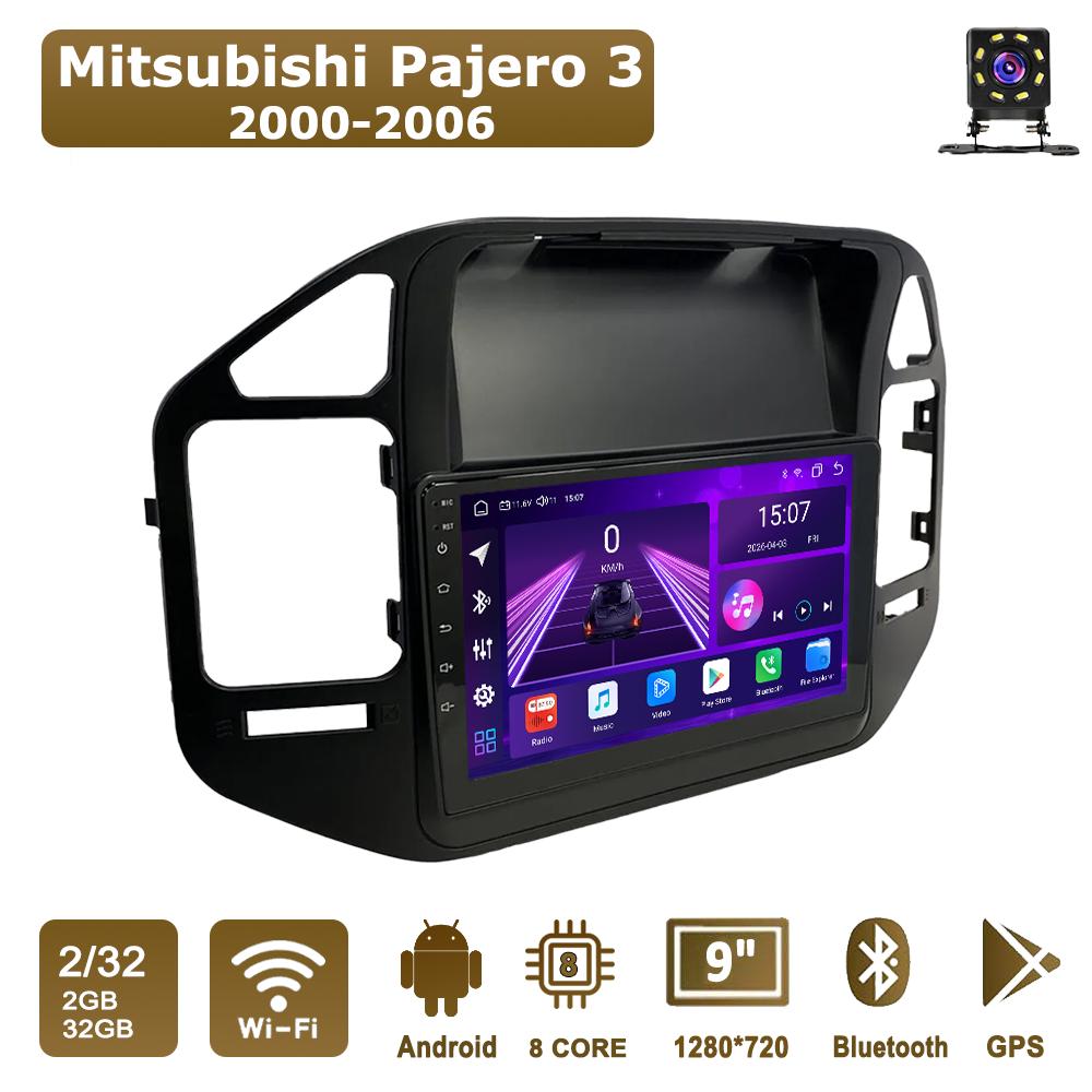 Автомобильная магнитола Android Car-Play для Mitsubishi Pajero 3 2000-2006 Мультимедийный плеер Головное устройство Стерео Навигация GPS BT WIFI, 8 ЯДЕР ,2+32 ГБ чёрный
Автомобильная магнитола Android Car-Play для Mitsubishi Pajero 3 2000-2006 Мультимедийный плеер Головное устройство Стерео Навигация GPS BT WIFI, 8 ЯДЕР ,2+32 ГБ чёрный