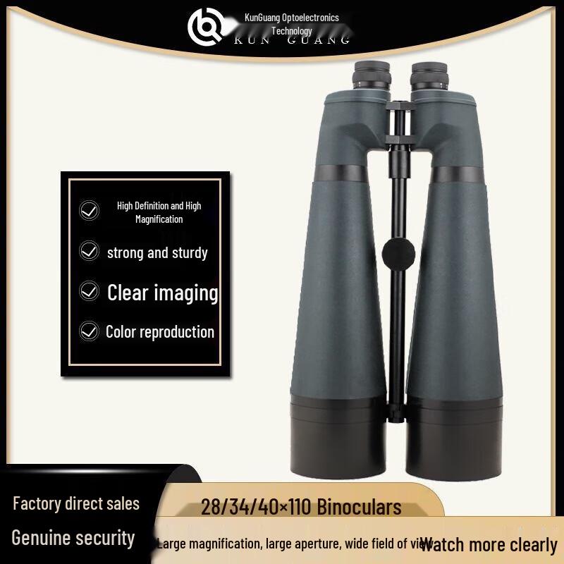 KUN GUANG KG-34X110 High-Power Low-Light Binoculars
KUN GUANG KG-34X110 High-Power Low-Light Binoculars