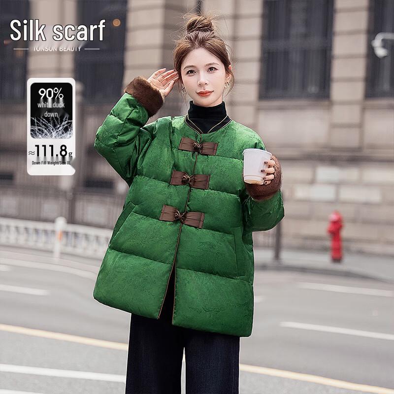 Женская новая куртка в китайском стиле с 90% утиного пуха и застежкой на пуговицы S
Женская новая куртка в китайском стиле с 90% утиного пуха и застежкой на пуговицы S
