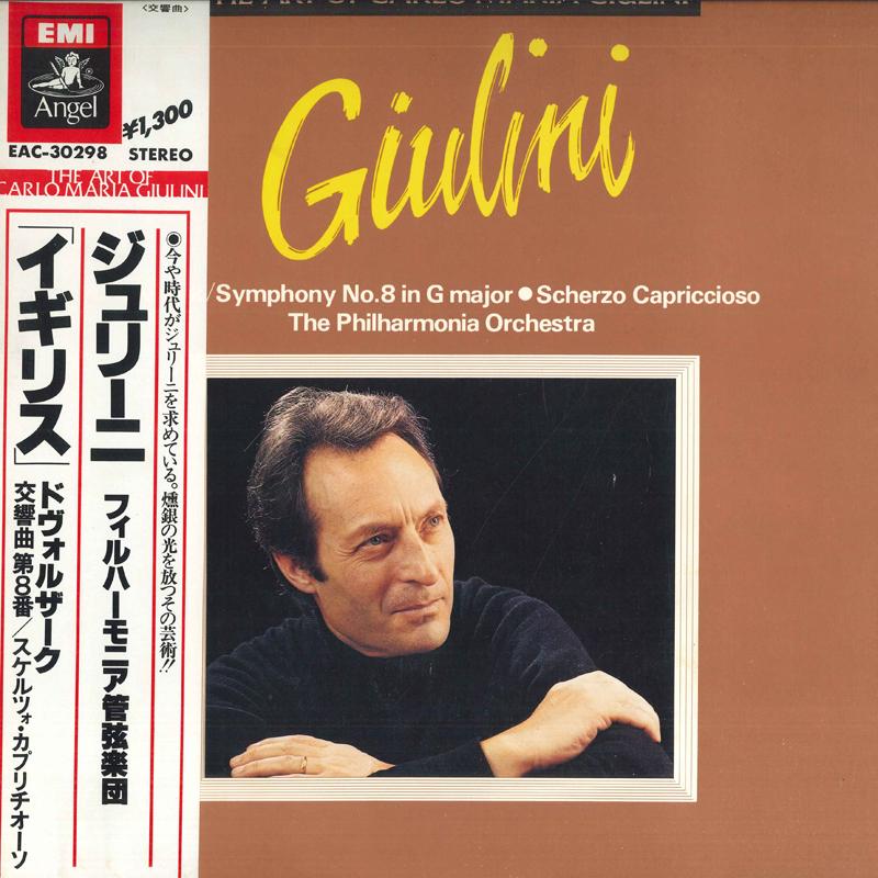 LP Record CARLO MARIA GIULINI PHILHARMONIA O Dvorak Symphony No. 8 Scherzo Cap EAC30298 ANGEL Japan Obi Classical Used
LP Record CARLO MARIA GIULINI PHILHARMONIA O Dvorak Symphony No. 8 Scherzo Cap EAC30298 ANGEL Japan Obi Classical Used