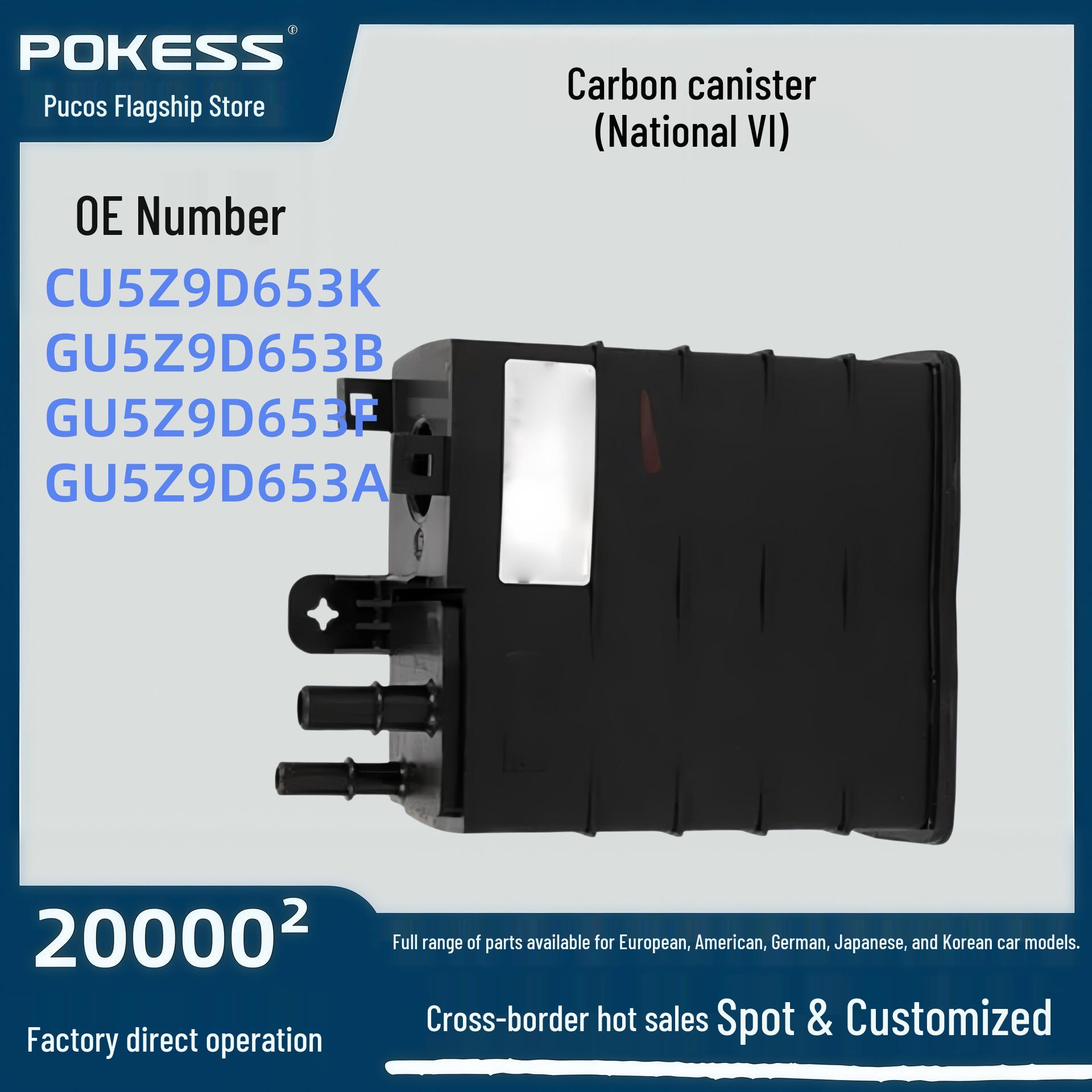 Compatible Carbon Canister for Domestic Edge, Taurus, Mustang, New Mondeo 17 (National VI Standard) pokess/Pukesi
Compatible Carbon Canister for Domestic Edge, Taurus, Mustang, New Mondeo 17 (National VI Standard) pokess/Pukesi