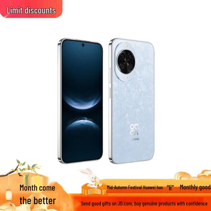 HUAWEI nova 14 Smartphone (CN version) 12GB+256GB
HUAWEI nova 14 Smartphone (CN version) 12GB+256GB