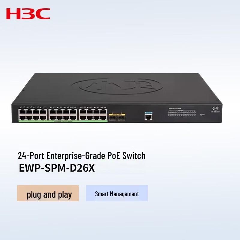 H3C Enterprise Managed Ethernet Switches
H3C Enterprise Managed Ethernet Switches
