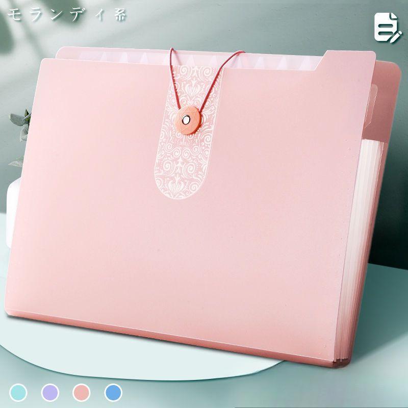 1 шт. Розовая пластиковая папка с 5 слоями, портативный органайзер для офисных документов и экзаменационных работ, прочное решение для хранения
1 шт. Розовая пластиковая папка с 5 слоями, портативный органайзер для офисных документов и экзаменационных работ, прочное решение для хранения