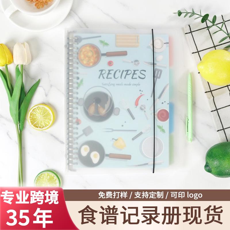 DIY Homemade Recipe Planner Notebook - 24 New Daily Loose-Leaf Replaceable Inner Core Record Book A4 світло-синій колір
DIY Homemade Recipe Planner Notebook - 24 New Daily Loose-Leaf Replaceable Inner Core Record Book A4 світло-синій колір
