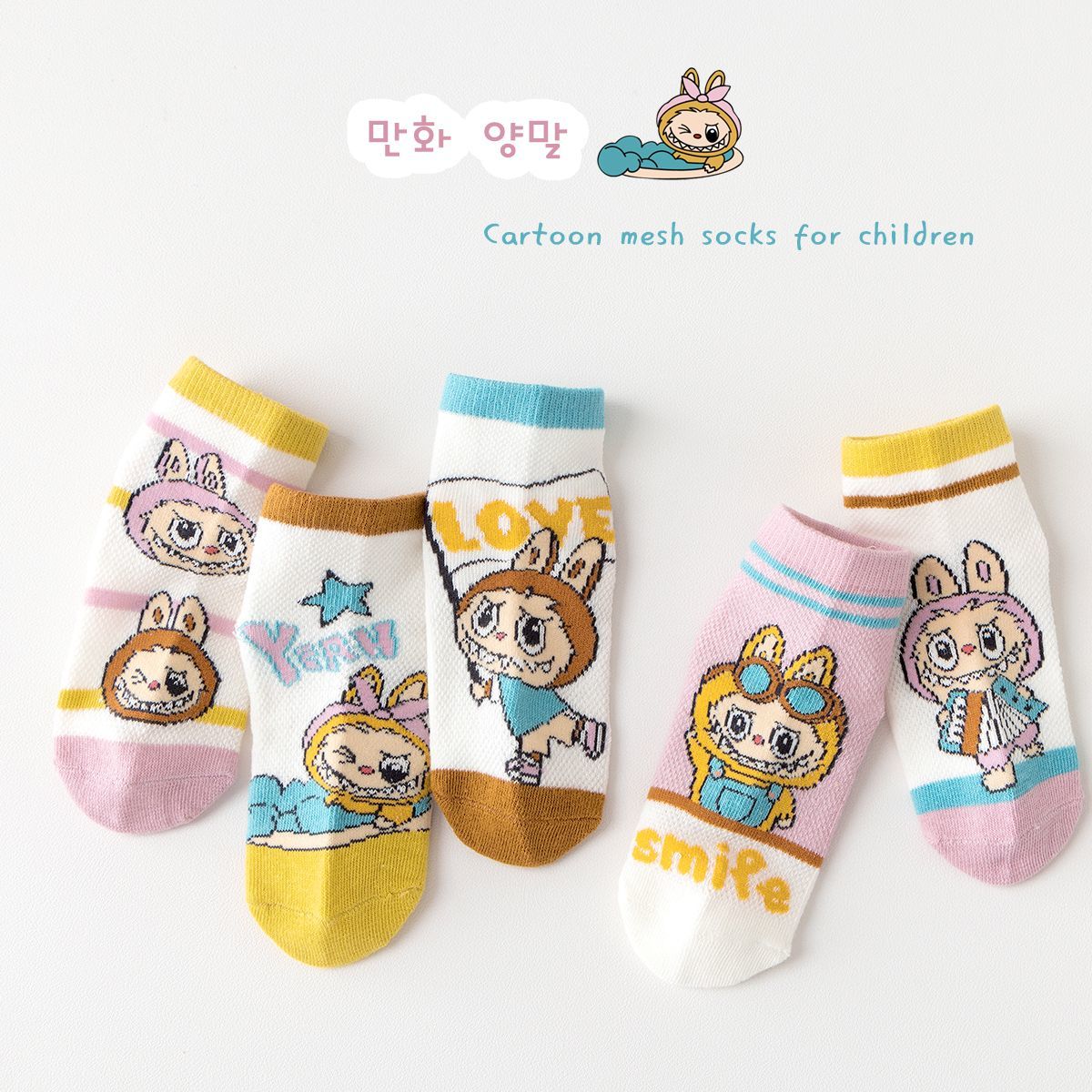 5Pcs Labubu Children s Socks, Girls Cotton Socks, Thin and Cute Cartoon Breathable Socks for Spring and Summer 9-12 years old
5Pcs Labubu Children s Socks, Girls Cotton Socks, Thin and Cute Cartoon Breathable Socks for Spring and Summer 9-12 years old