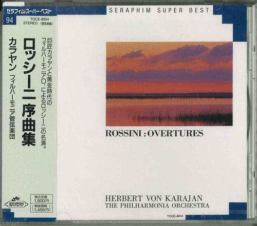 CD PHILHARMONIA ORCHESTRA, ROSSINI & O - Rossini Overtures Japan ObiClassical Used
CD PHILHARMONIA ORCHESTRA, ROSSINI & O - Rossini Overtures Japan ObiClassical Used