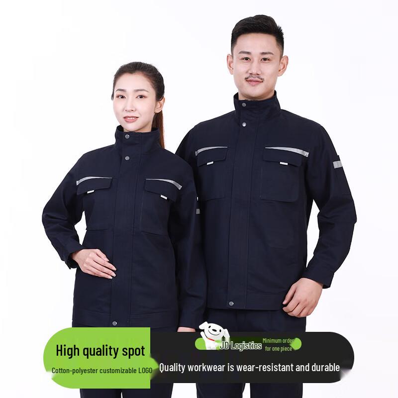 Teluoman Fleece-Lined Workwear Set M
Teluoman Fleece-Lined Workwear Set M
