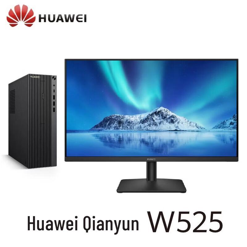 Huawei Qingyun W525 Business Desktop PC with Monitor (CN version)
Huawei Qingyun W525 Business Desktop PC with Monitor (CN version)