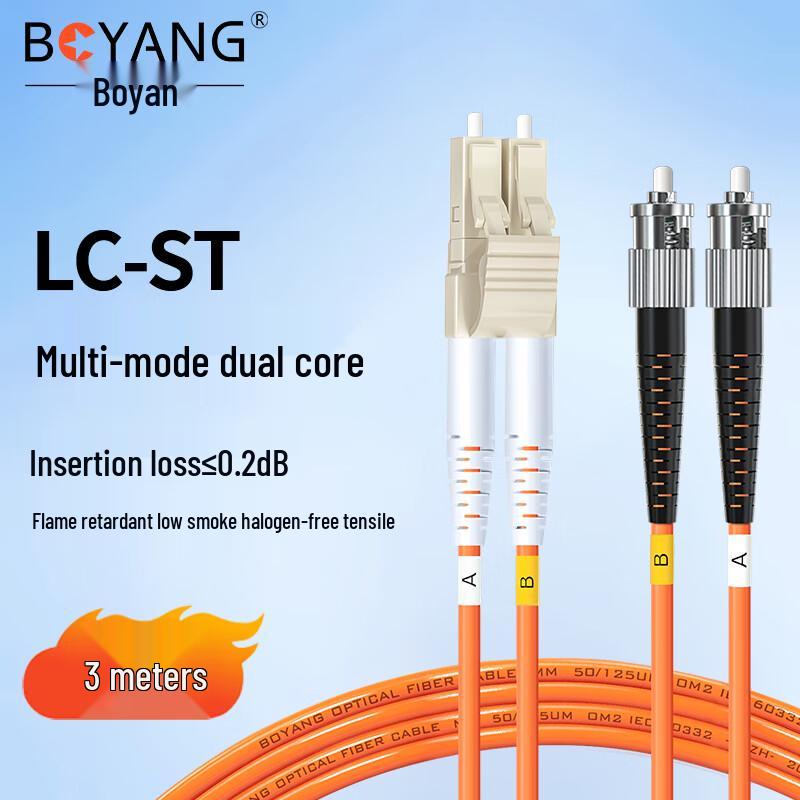 BOYANG OM2 Multimode Duplex ST-LC Fiber Optic Patch Cable 3 Meter
BOYANG OM2 Multimode Duplex ST-LC Fiber Optic Patch Cable 3 Meter