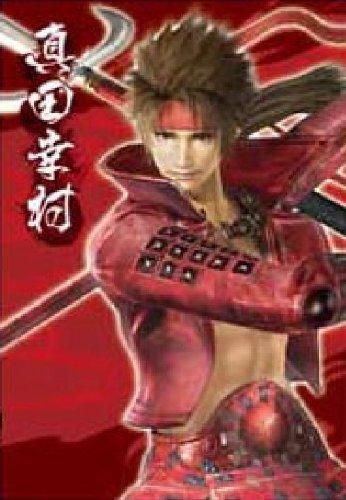 Sengoku BASARA plastic key chain Sanada/Sarutobi 
Sengoku BASARA plastic key chain Sanada/Sarutobi