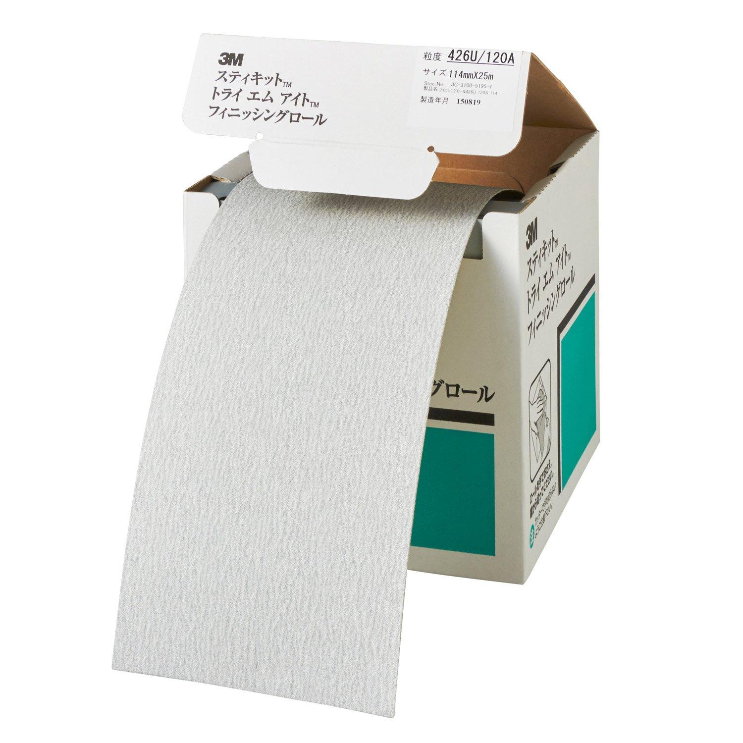 3M Stay Kit TriM Eye Finishing Roll 426U Particle size 120 Size 114mmx25m FR426U120A114 (with glue)
3M Stay Kit TriM Eye Finishing Roll 426U Particle size 120 Size 114mmx25m FR426U120A114 (with glue)