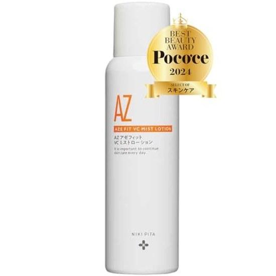 NIKIPITA Azelaic Acid Moisturizing Lotion AzeFit VC Mist CICA Centella Asiatica Extract Artichoke (100g)
NIKIPITA Azelaic Acid Moisturizing Lotion AzeFit VC Mist CICA Centella Asiatica Extract Artichoke (100g)