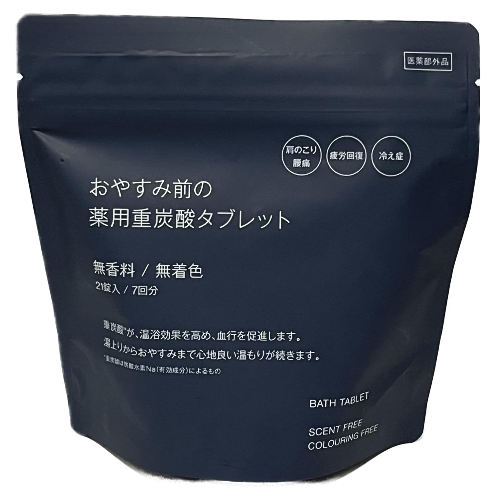 MUJI Medicated bicarbonate tablets before bedtime, unscenteduncolored, 15g x 21 tablets, 7 doses
MUJI Medicated bicarbonate tablets before bedtime, unscenteduncolored, 15g x 21 tablets, 7 doses