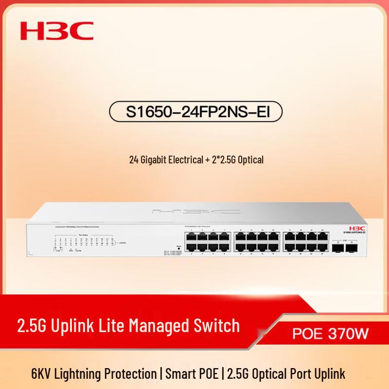 H3C S1650-24FP2NS-EI 24-Port Gigabit PoE+ Light Management Switch
H3C S1650-24FP2NS-EI 24-Port Gigabit PoE+ Light Management Switch