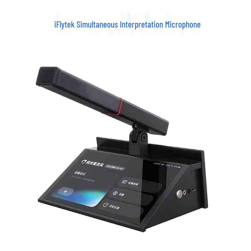 iFLYREC Smart Simultaneous Interpretation Microphone (CN version)
iFLYREC Smart Simultaneous Interpretation Microphone (CN version)