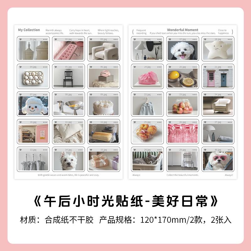 JIAMEI 2pcs/pack Afternoon Time Series Kawaii Ins Adhesive Label Stickers DIY Diary Scrapbook Aesthetics Stationery Stickers
JIAMEI 2pcs/pack Afternoon Time Series Kawaii Ins Adhesive Label Stickers DIY Diary Scrapbook Aesthetics Stationery Stickers