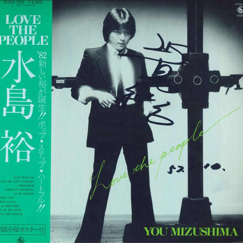 LP Record YU MIZUSHIMA - Love The People K25A229 King Records 1982 Japan Obi Japanese Pop/Rock Used
LP Record YU MIZUSHIMA - Love The People K25A229 King Records 1982 Japan Obi Japanese Pop/Rock Used