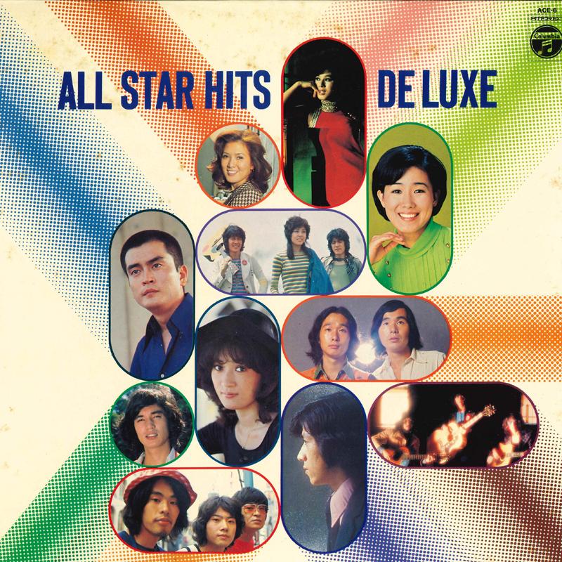 LP Record VARIOUS AYUMI ISHIDA YUKARI ITO AllStarhitDeluxe ACE6 COLUMBIA 1972 Japan Obi Japanese PopRock
LP Record VARIOUS AYUMI ISHIDA YUKARI ITO AllStarhitDeluxe ACE6 COLUMBIA 1972 Japan Obi Japanese PopRock