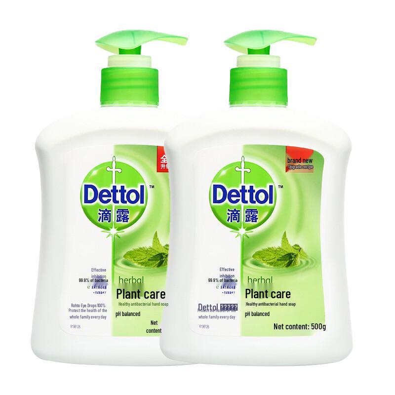 Dettol Healthy Hand Wash 2 x 500g
Dettol Healthy Hand Wash 2 x 500g