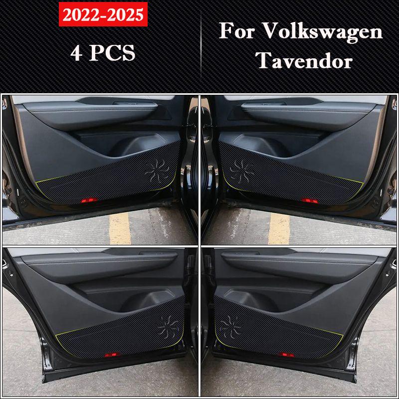 For Volkswagen VW Tavendor 2026-2026 Car Door Anti Kick Pad Glove Box Protection Stickers Scratch Cover Car Interior Accessories
For Volkswagen VW Tavendor 2026-2026 Car Door Anti Kick Pad Glove Box Protection Stickers Scratch Cover Car Interior Accessories