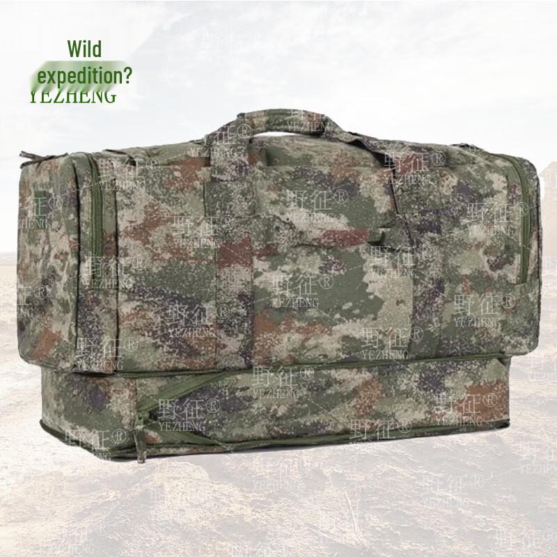 Tactical Camouflage Front Carry Bag
Tactical Camouflage Front Carry Bag