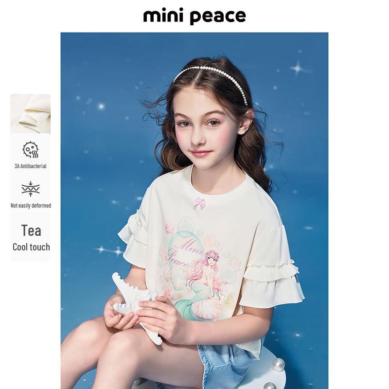 MiniPeace Girls Short-Sleeve T-shirt 120
MiniPeace Girls Short-Sleeve T-shirt 120