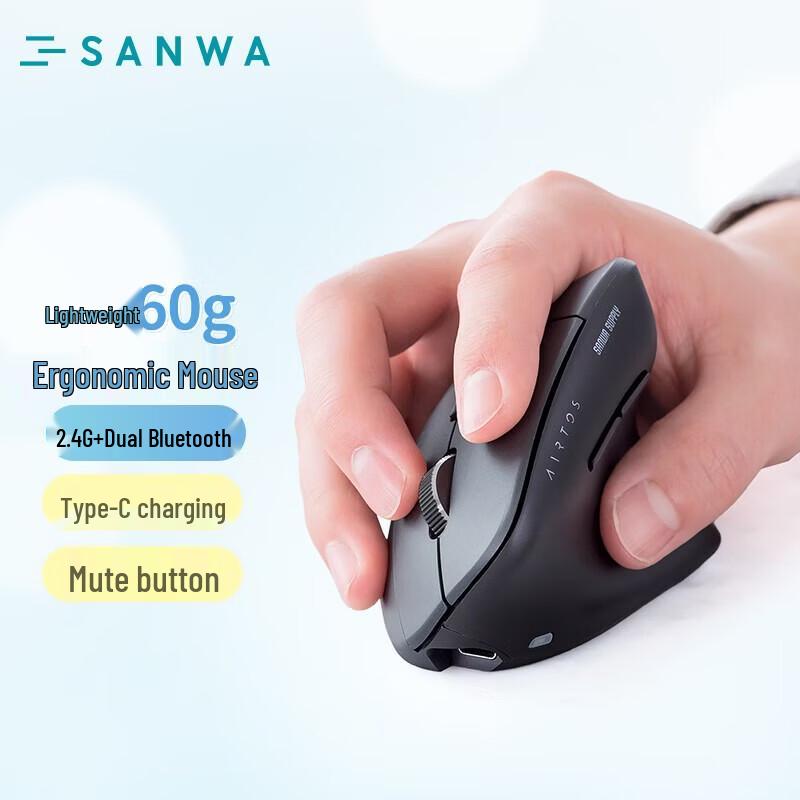 SANWA Ergonomic Lightweight Wireless Mouse
SANWA Ergonomic Lightweight Wireless Mouse