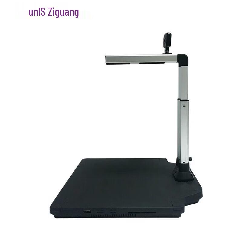 Ziguang N7300 A3 Dual-Camera Document Scanner CN plug (adapter included)
Ziguang N7300 A3 Dual-Camera Document Scanner CN plug (adapter included)