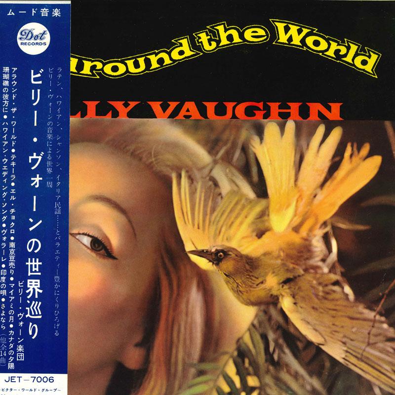 Виниловая пластинка BILLY VAUGHN Around The World JET7006 DOT Япония Оби New Age Easy Listening Б/у
Виниловая пластинка BILLY VAUGHN Around The World JET7006 DOT Япония Оби New Age Easy Listening Б/у
