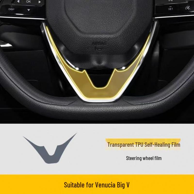 Venucia 1-Model Interior Film: Console & Gear Shift Transparent Protector
Venucia 1-Model Interior Film: Console & Gear Shift Transparent Protector