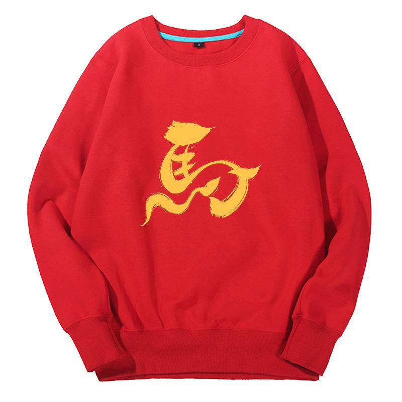 2026 Year of the Horse Red Hoodie for Men and Women - Zodiac Spring Festival Long Sleeve Top 3XL
2026 Year of the Horse Red Hoodie for Men and Women - Zodiac Spring Festival Long Sleeve Top 3XL