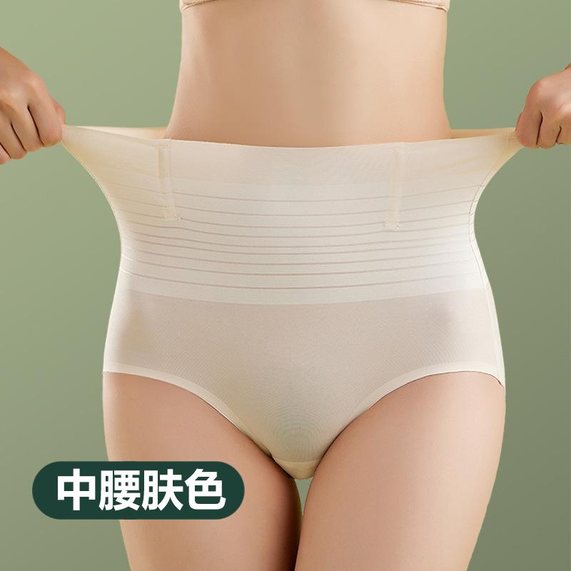 High Waist Ice Silk Hip Lift Belly Pants Seamless Breathable Underwear Body Sculpting Pants Women Postpartum Waist Sculpting Anti-crimping XXL
High Waist Ice Silk Hip Lift Belly Pants Seamless Breathable Underwear Body Sculpting Pants Women Postpartum Waist Sculpting Anti-crimping XXL