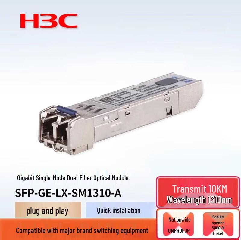 H3C SFP-GE Gigabit Single-Mode Dual-Fiber Optical Module
H3C SFP-GE Gigabit Single-Mode Dual-Fiber Optical Module
