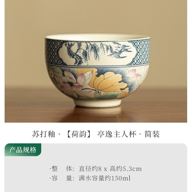 150ml Soda Glaze Lotus Teacup Boutique Tea Bowl Cup For Tea Tea-tasting Personal Cup Jianzhan Master Cups Chinese Tea Set Gift As your choose
150ml Soda Glaze Lotus Teacup Boutique Tea Bowl Cup For Tea Tea-tasting Personal Cup Jianzhan Master Cups Chinese Tea Set Gift As your choose
