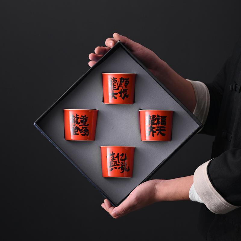 Guochao Big Character Master Cup Household Business Gift Box Ceramic Teacup Blessing Character Tea Bowl Tea Cup Four Cups Gift Box 200
Guochao Big Character Master Cup Household Business Gift Box Ceramic Teacup Blessing Character Tea Bowl Tea Cup Four Cups Gift Box 200