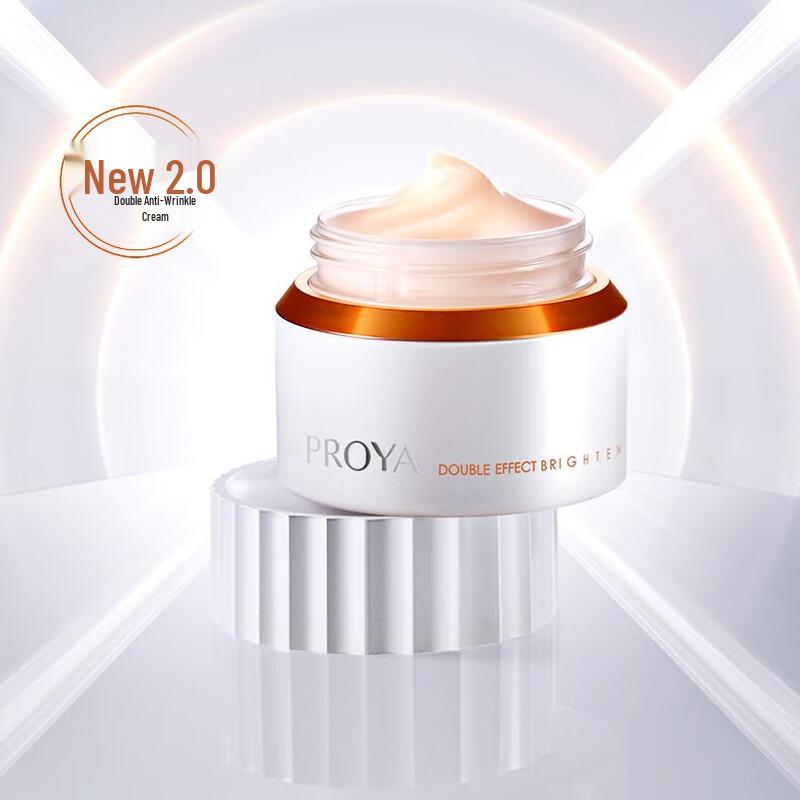 Proya Dual-Resistance Brightening Hydrating Gel Cream
Proya Dual-Resistance Brightening Hydrating Gel Cream