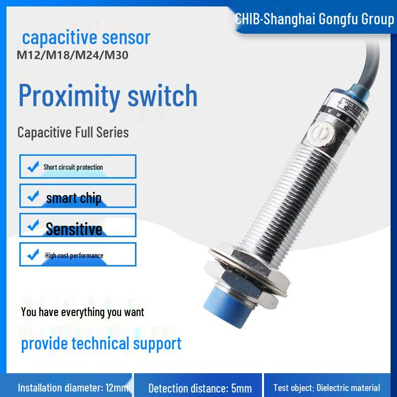 Huguang HC-M12-N5 Non-Contact Capacitive Metal Inductive Sensor N5PO
Huguang HC-M12-N5 Non-Contact Capacitive Metal Inductive Sensor N5PO