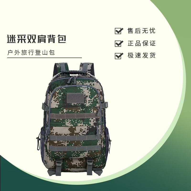 Wu An Tactical Outdoor Backpack
Wu An Tactical Outdoor Backpack