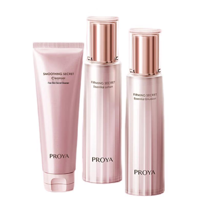 PROYA Firming Skin Secret 3.0 Skincare Gift Set
PROYA Firming Skin Secret 3.0 Skincare Gift Set