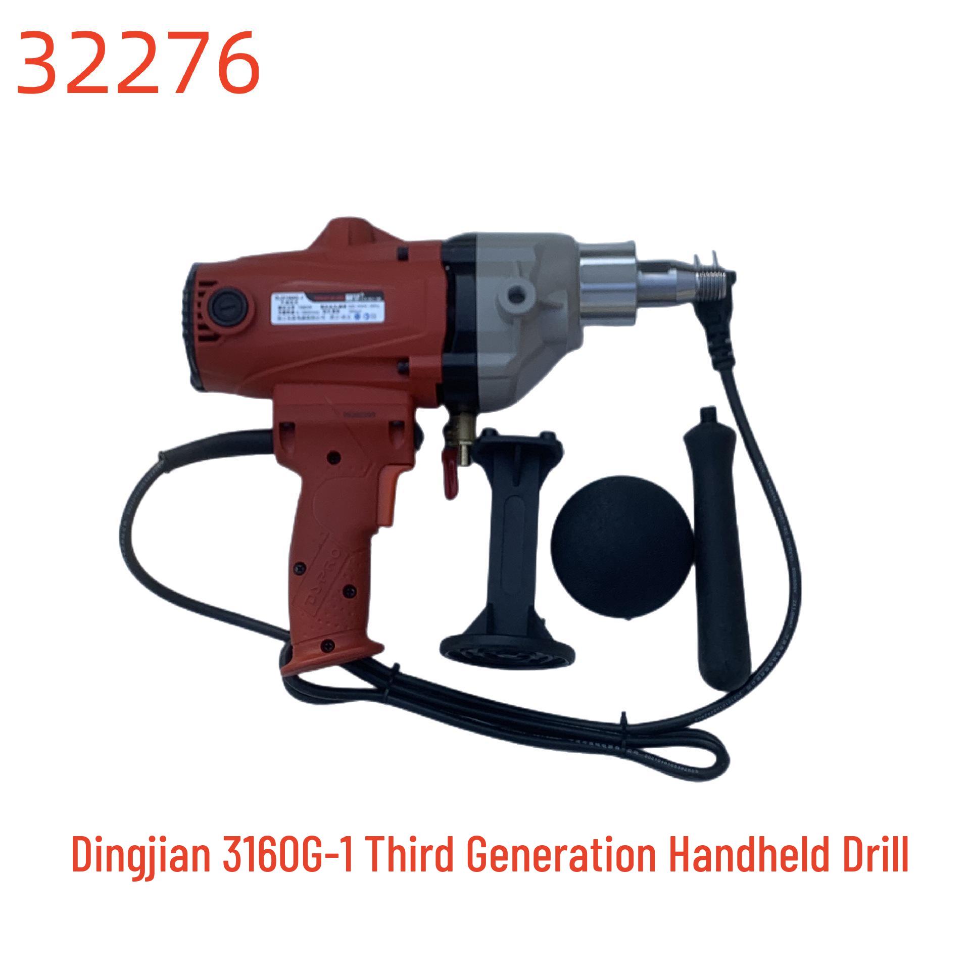 Dingjian 3160G-I Gen 3 Handheld Drill - Model 32276
Dingjian 3160G-I Gen 3 Handheld Drill - Model 32276