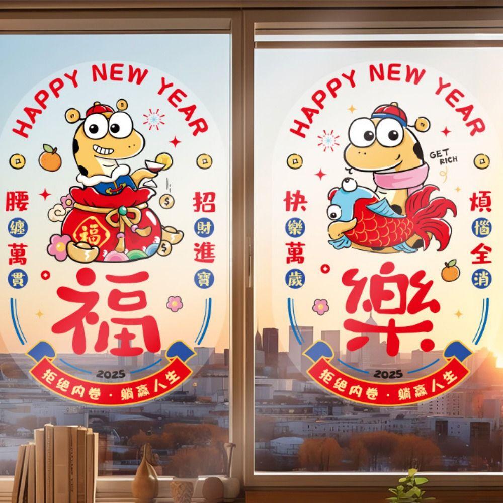 8/10Pcs Chinese Style Spring Festival Static Stickers Snake Pattern Glass Door Stickers Door Style 4
8/10Pcs Chinese Style Spring Festival Static Stickers Snake Pattern Glass Door Stickers Door Style 4