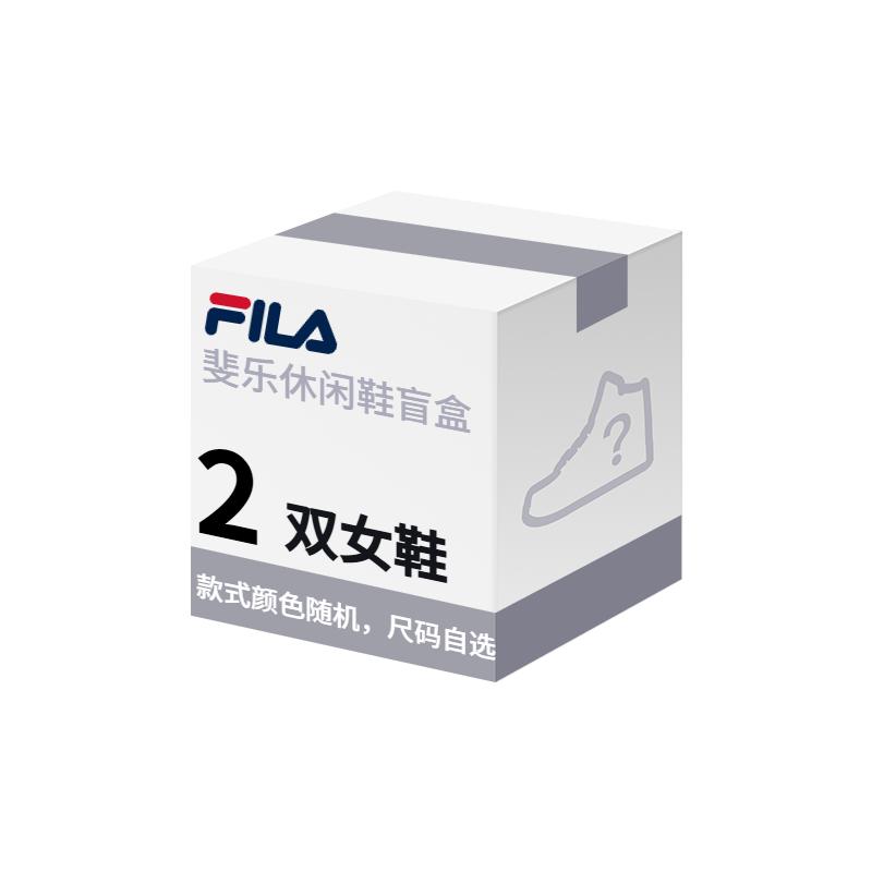 FILA Mystery Boxes & Blind Bags Women s MH-WYDX02-25 38
FILA Mystery Boxes & Blind Bags Women s MH-WYDX02-25 38