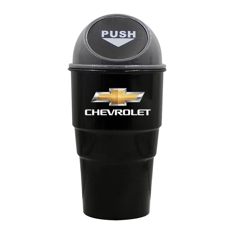 for Chevrolet CAPTIVA IMPALA LACETTI CRUZE MALIBU AVEO Sail SILVERADO ABS Flip-on Garbage Bin Car Logo Trash Can Storage Box оранжевый
for Chevrolet CAPTIVA IMPALA LACETTI CRUZE MALIBU AVEO Sail SILVERADO ABS Flip-on Garbage Bin Car Logo Trash Can Storage Box оранжевый