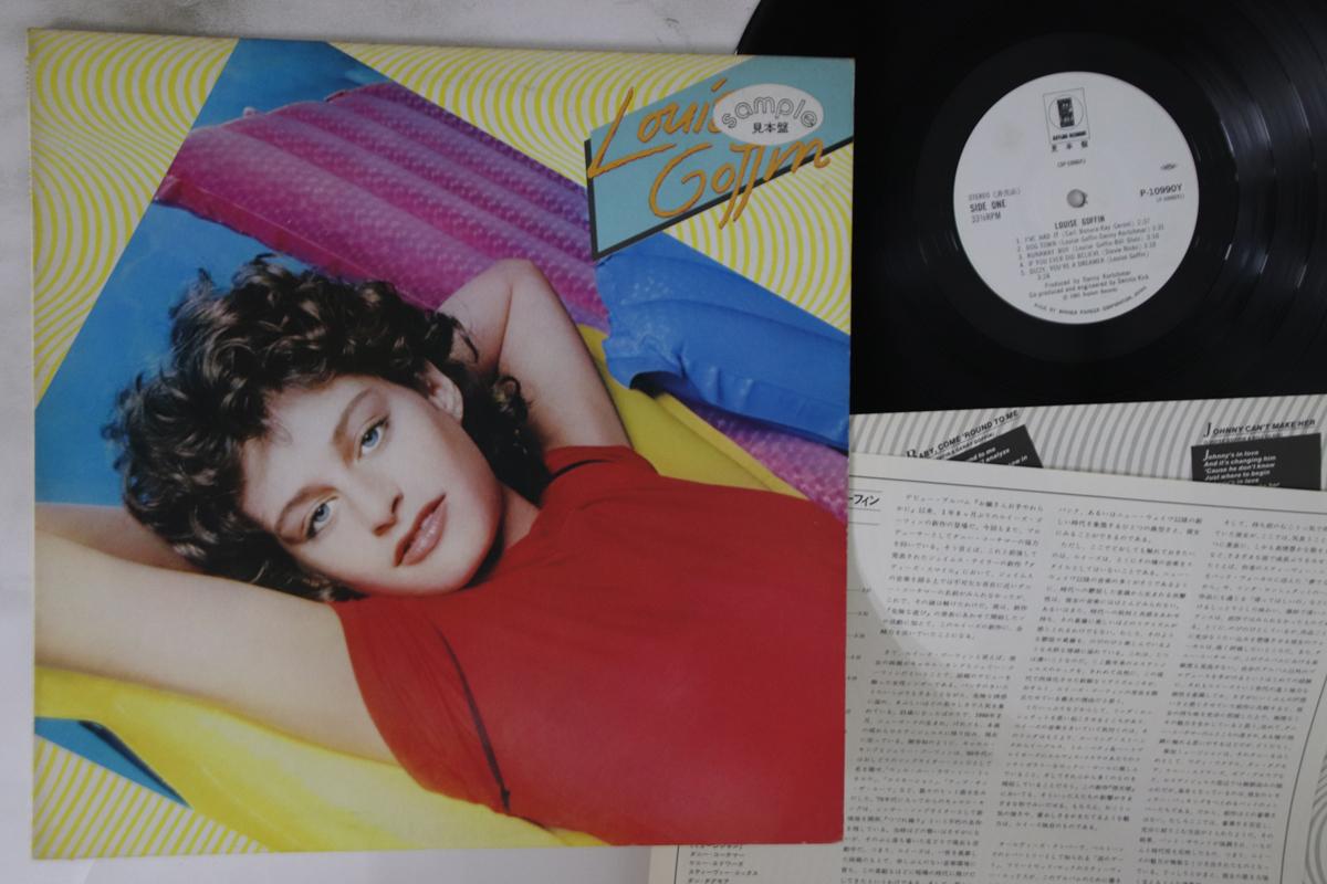 LP Record LOUISE GOFFIN - Louise Goffin P10990YPROMO ASYLUM 1981 Japan Rock Used
LP Record LOUISE GOFFIN - Louise Goffin P10990YPROMO ASYLUM 1981 Japan Rock Used