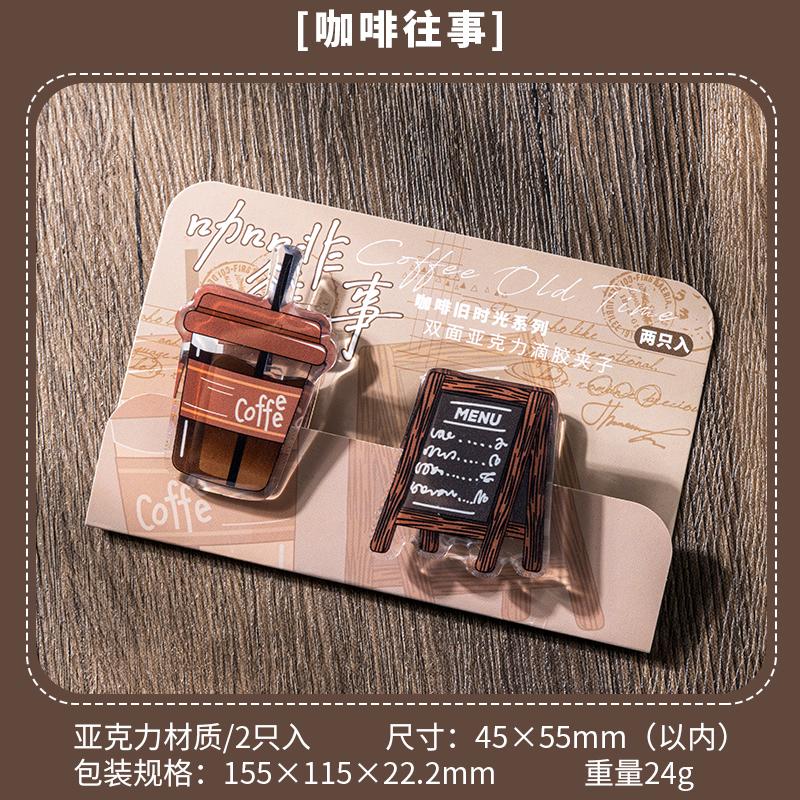 Yoofun 2pcs Acrylic Cute Coffee Time Clip for Journal Scrapbooking Planners Photo Notes Stationery
Yoofun 2pcs Acrylic Cute Coffee Time Clip for Journal Scrapbooking Planners Photo Notes Stationery